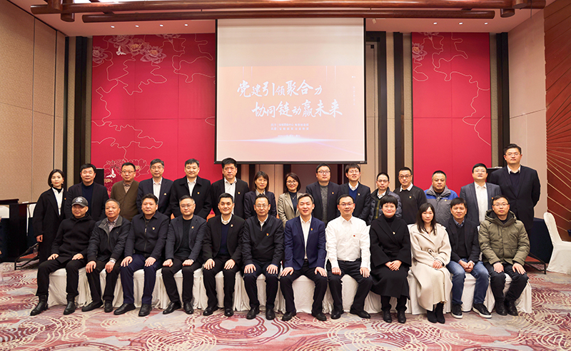 黨建引領聚合力 協同鏈動贏未來 | 冶金物資聯合開展四方黨支部共建